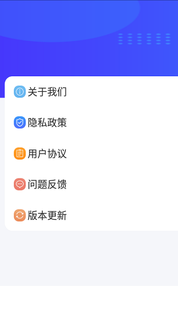 向阳天气