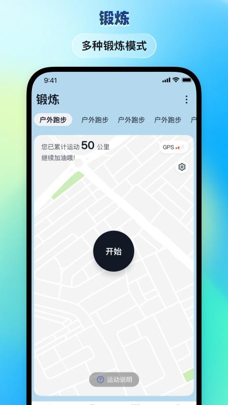 华硕悦心运动