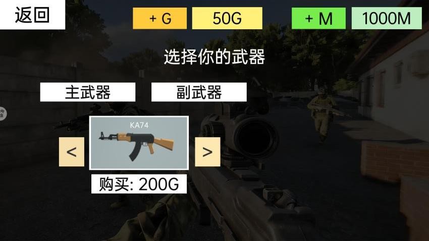 战场安卓版