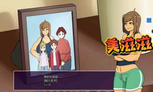 新的觉醒完整汉化版 新的觉醒完整汉化版