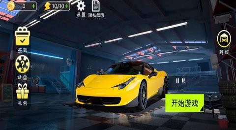 狂飙特技赛车 狂飙特技赛车