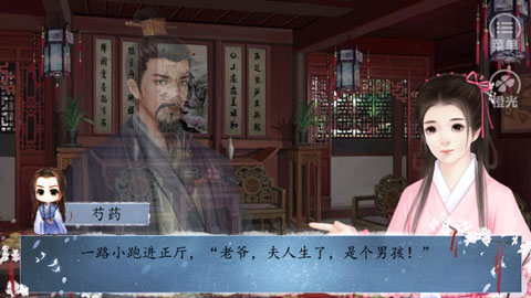 皇途很江湖 皇途很江湖