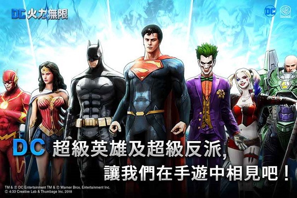 dc火力无限公测版 dc火力无限公测版