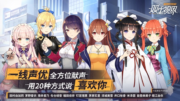 视界