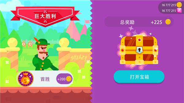 冷血射手重制版