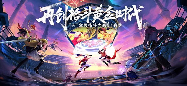 神陵武装快手版