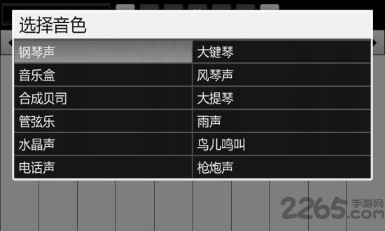 xPiano+