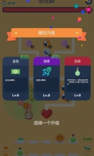 Idle TD: Virus Invasion Idle TD: Virus Invasion