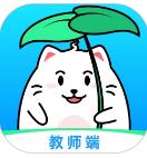 拾光喵教师