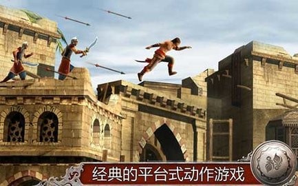 波斯王子:影与火 波斯王子:影与火