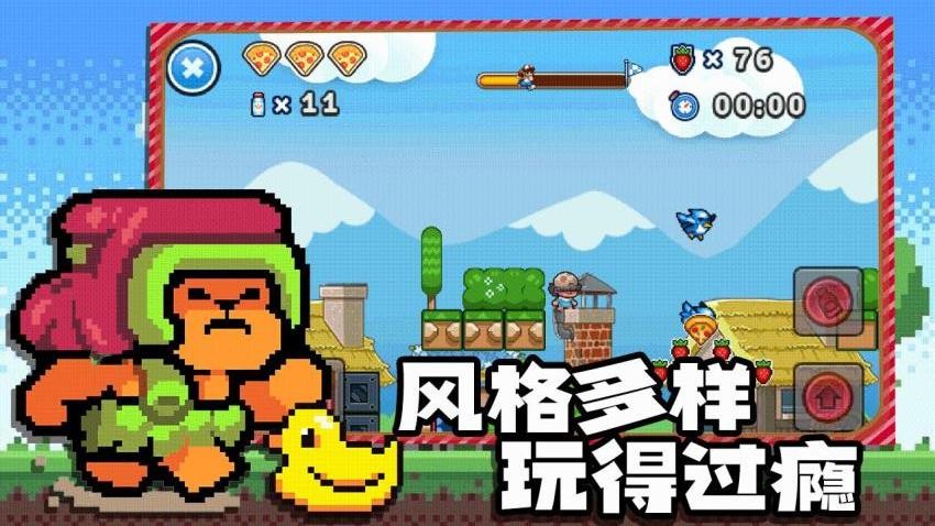 皮皮小镇的派对生活