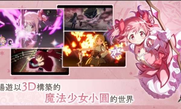 魔法少女塞拉菲尔移植版 魔法少女塞拉菲尔移植版