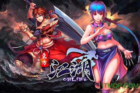 江湖OL 江湖OL
