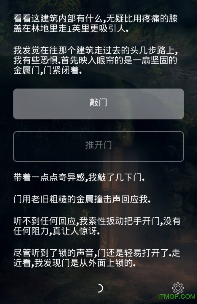 掩埋