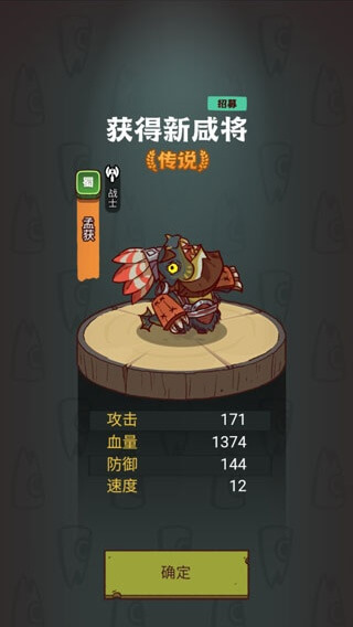 咸鱼之王内购版最新