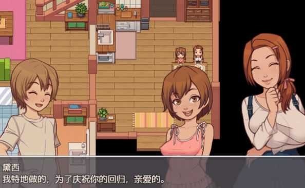 我的乡村生活3.3汉化版最新版本更新