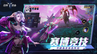 战神遗迹 战神遗迹