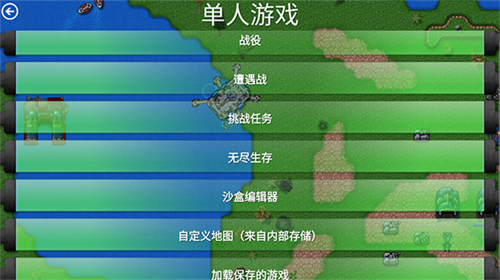 铁锈战争ek模组最新版下载绿色最新版下载 铁锈战争ek模组最新版下载绿色最新版下载