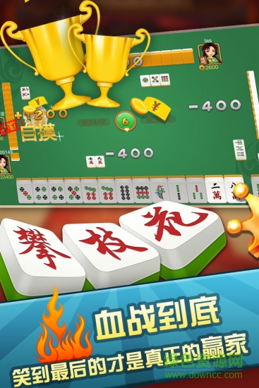 牌乐门抚州麻将手机下载