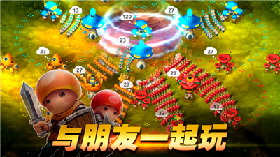 蘑菇战争2 手机版