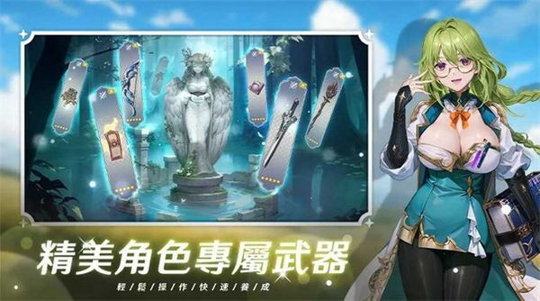 潘吉亚异闻录工口实验室游戏官网