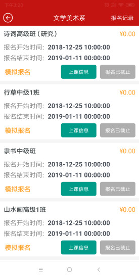荆楚乐龄