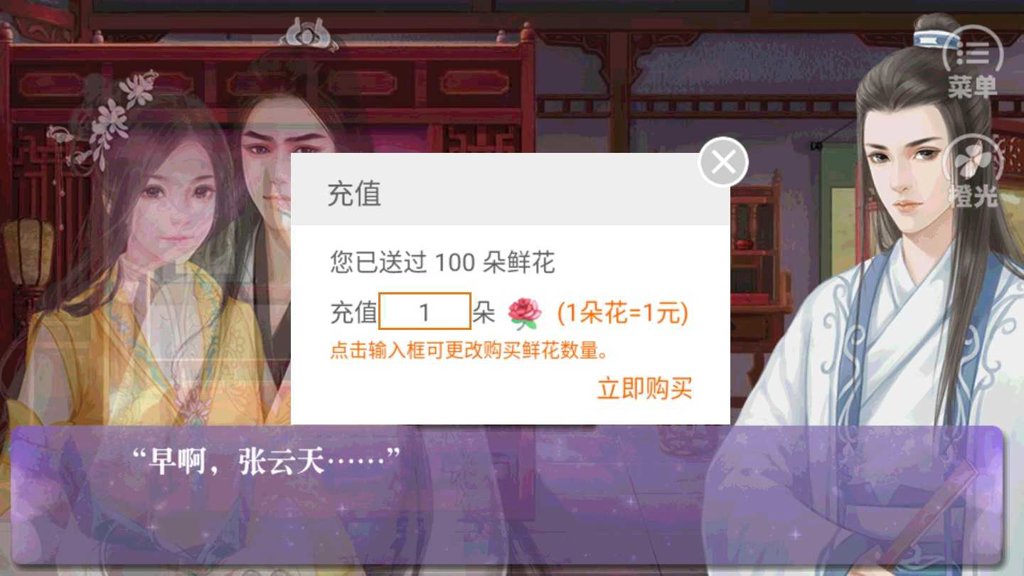 琥珀
