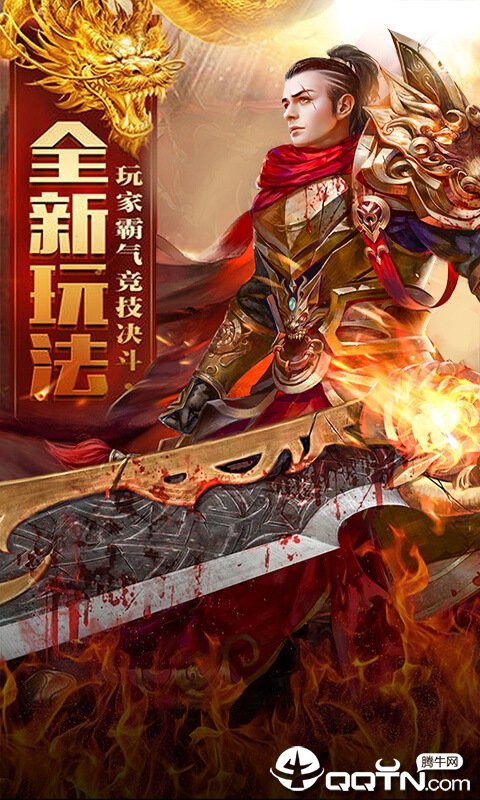 蓝月战神：归来