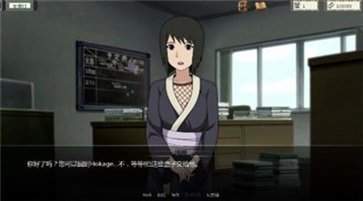 火影的仆人9.0最新安卓版