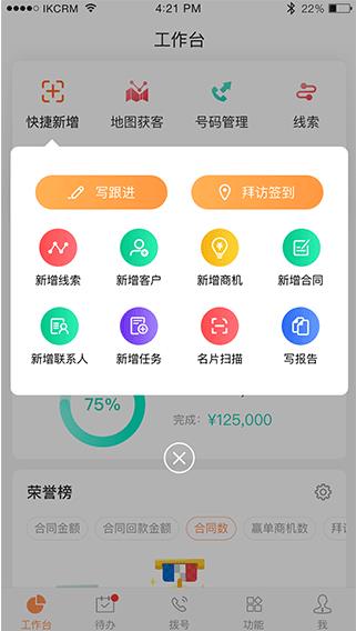励销云
