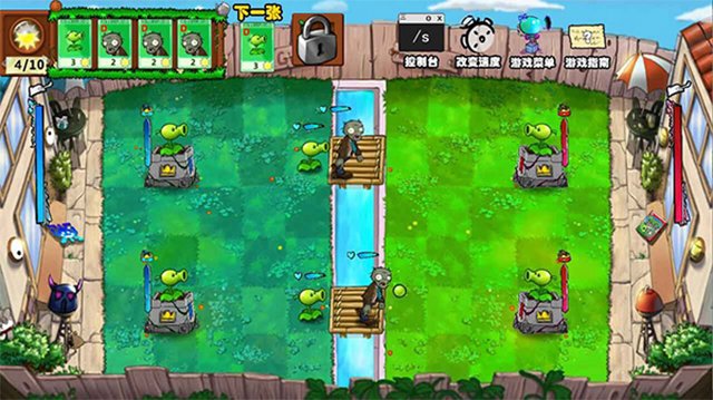 植物大战僵尸国王的花园 最新版