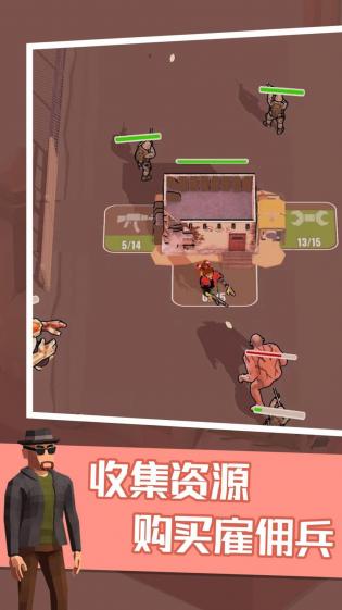 僵尸末日生存防御
