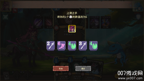 dicegame2.0透视版