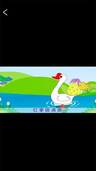 小学必背古诗