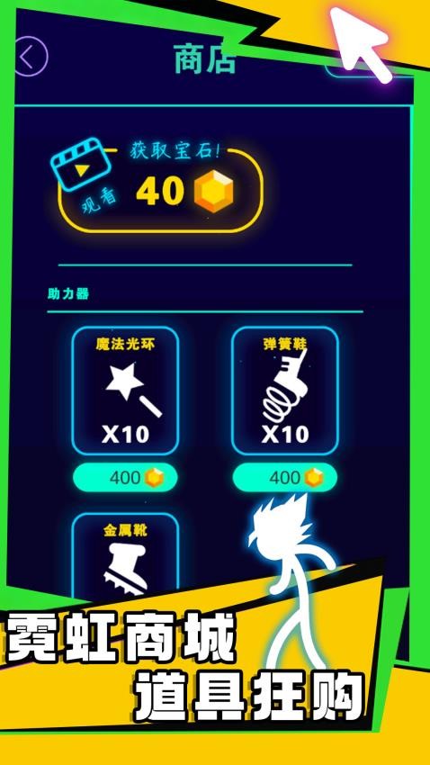 音跃星球