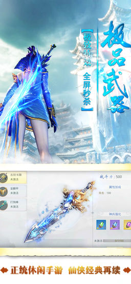 绝 世 天 尊 红 包 版