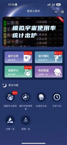 halihali哈哩哈哩官网