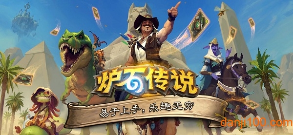 炉石传说测试版