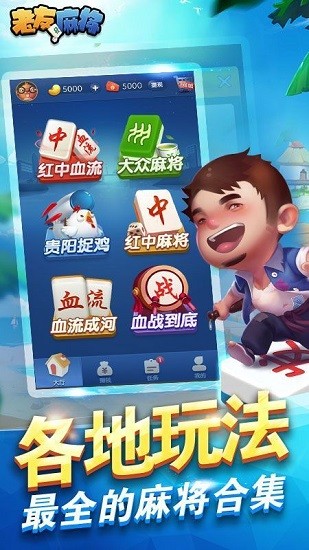 微乐麻将万能开挂器免费