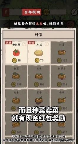 筑梦