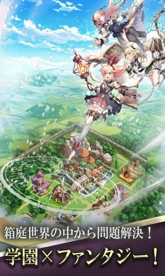 炼金术士的花园游戏(Alchemists Garden)