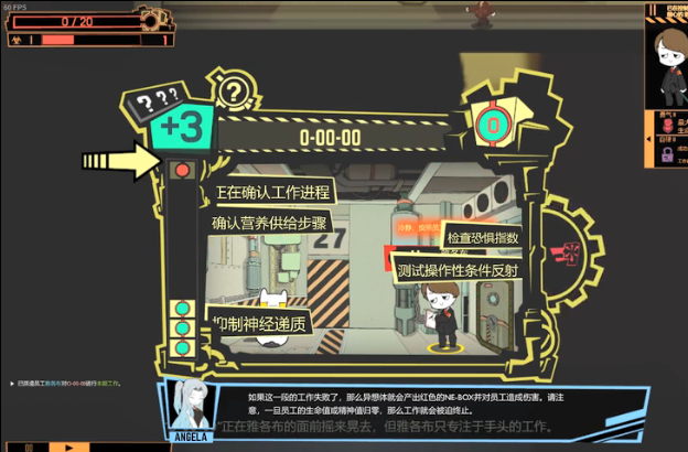 脑叶公司1.7GB官网版免费2026