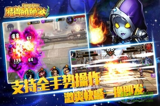 魔兽萌萌哒 魔兽萌萌哒