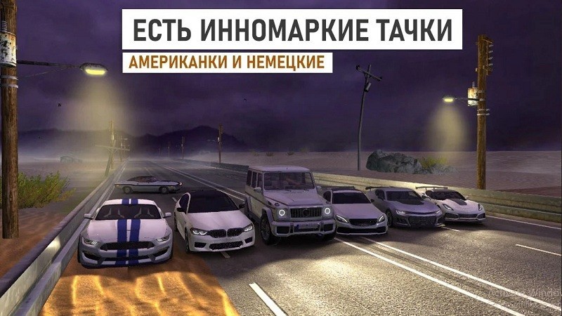 交通赛车手 交通赛车手