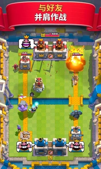 Clash Royale安装器 Clash Royale安装器