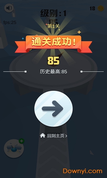 炮击王者