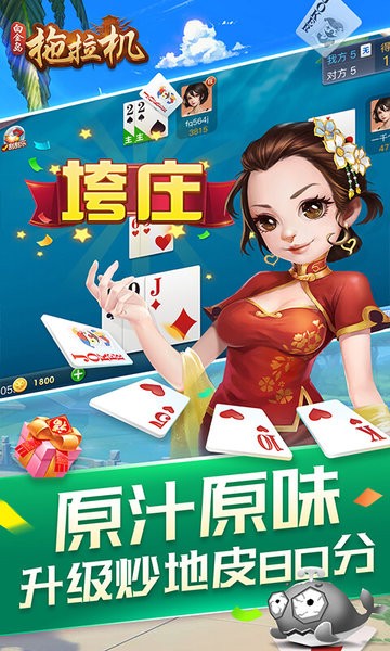 白金岛拖拉机