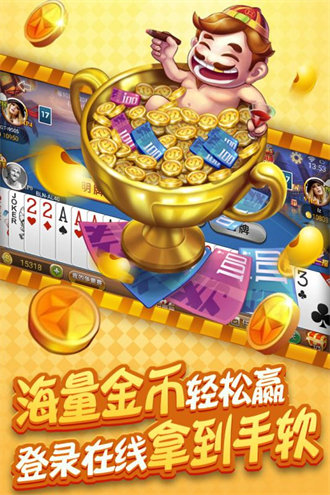 单机炸三张牌旧版最老版本