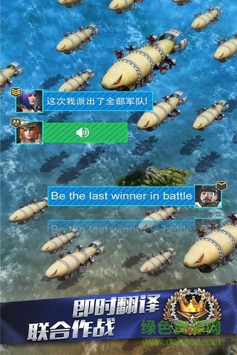 指挥官联盟
