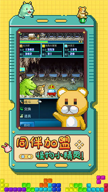 开拓神秘岛官方安装入口app